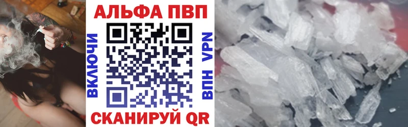 MEGA зеркало Гороховец A-PVP Соль