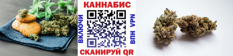 закладка  Гороховец  Печенье с ТГК марихуана 