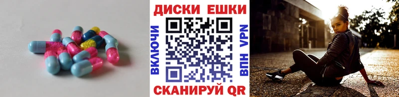 Экстази таблы  Гороховец 
