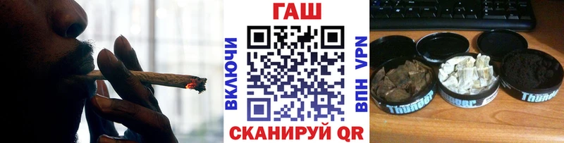 сайты даркнета формула  Гороховец  Гашиш Изолятор 
