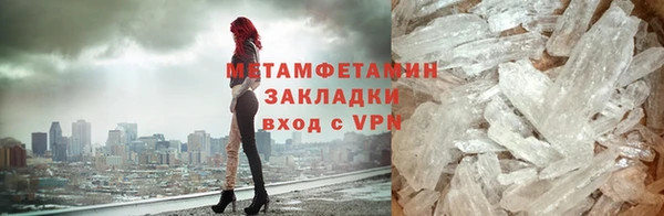 гидра Белокуриха