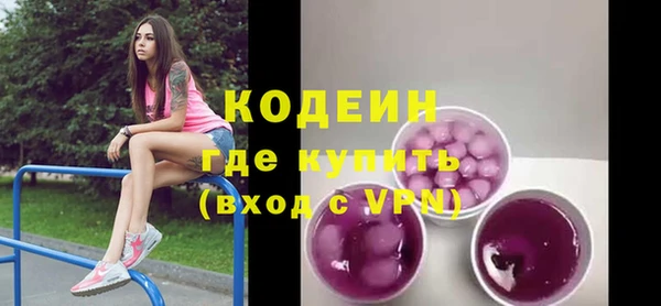 мефедрон мука Беломорск