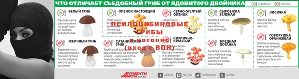 метамфетамин Россошь