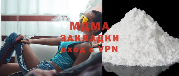 наркотики Балахна