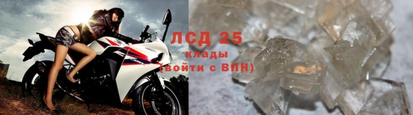 мефедрон мука Беломорск