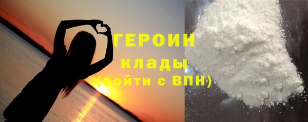 мефедрон мука Беломорск