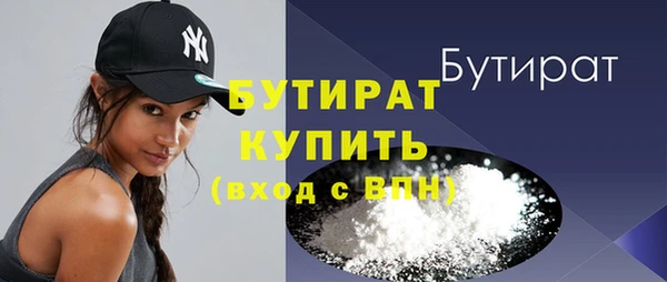 гидра Белокуриха