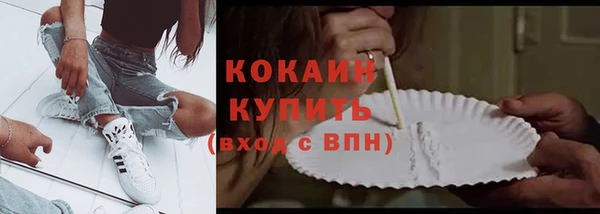 наркотики Балахна