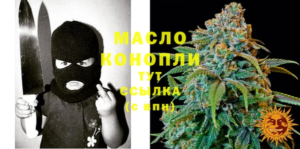 гидра Белокуриха