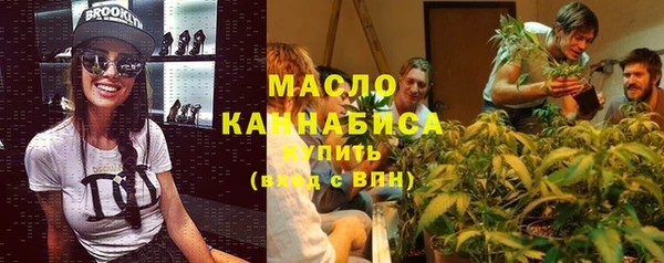 гидра Белокуриха