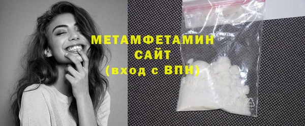 мет Белоозёрский