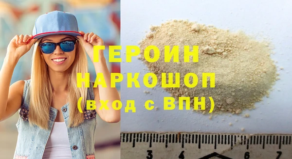 мет Белоозёрский