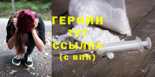 наркотики Балахна