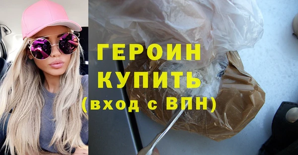 мефедрон мука Беломорск