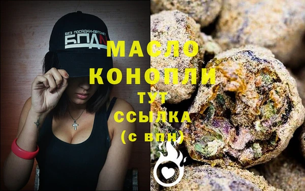 наркотики Балахна