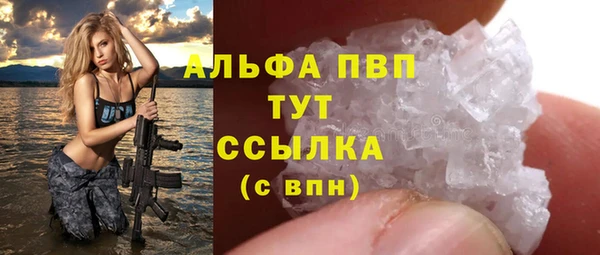 наркотики Балахна