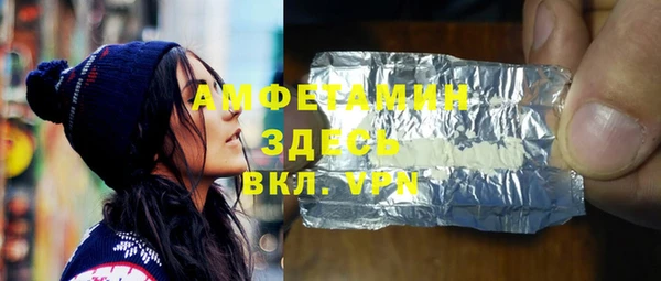 мефедрон мука Беломорск