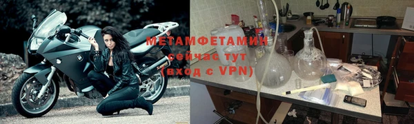 мет Белоозёрский