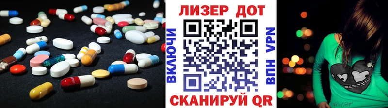 ОМГ ОМГ вход  Гороховец  Лсд 25 экстази ecstasy 