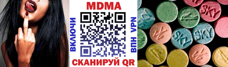 KRAKEN зеркало магазин продажи наркотиков Гороховец MDMA молли