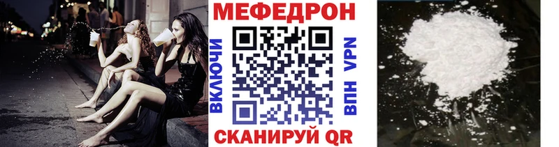Мефедрон кристаллы  ссылка на мегу онион  Гороховец  площадка формула  закладка 