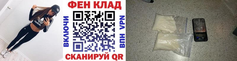 МЕТАМФЕТАМИН мет  Гороховец 