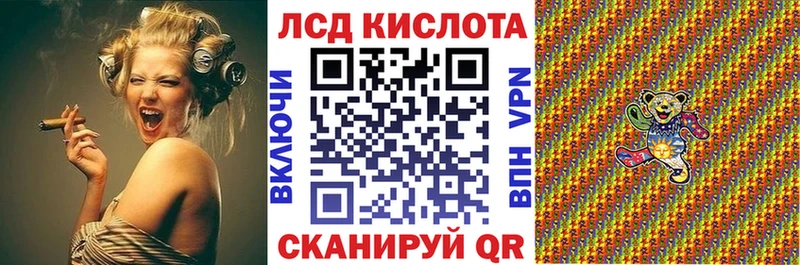 Марки NBOMe 1,8мг  закладки  Гороховец 