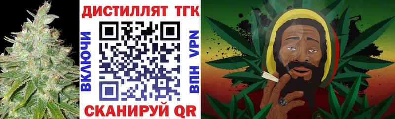 где продают наркотики  Гороховец  ТГК THC oil 