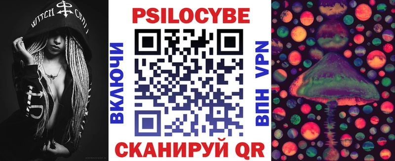что такое   Гороховец  Галлюциногенные грибы Cubensis 